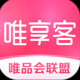 唯享客联盟
