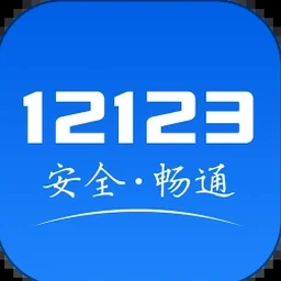 维戈公交站