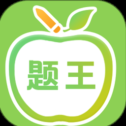 伪装学渣题王争霸赛,超燃视频资源封面