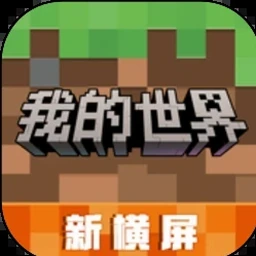 我的钓鱼世界游戏无限金币资源封面
