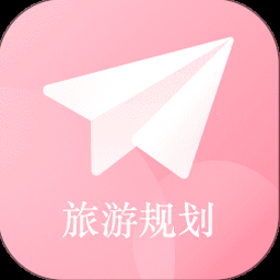 我的旅行计划手绘
