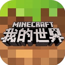 我的世界皮肤安装离线版