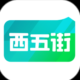 西五街网页版资源封面