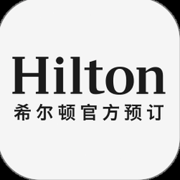 希尔顿荣誉客会会员资源封面