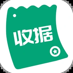 现金收据word