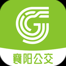襄阳出行公交
