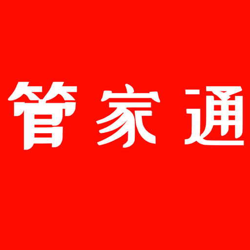 项目管理软件推荐
