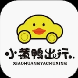 小黄鸭共享单车