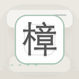 樟宜机场瀑布要出境吗