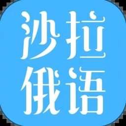 学塞尔维亚语的学校资源封面