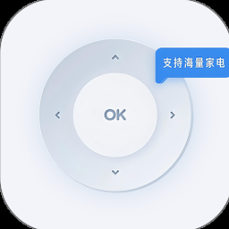 遥控专业免费版