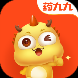药九九专业绿色版
