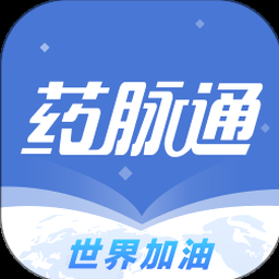药脉通汉化正式版