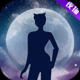 夜空视频安装在线版