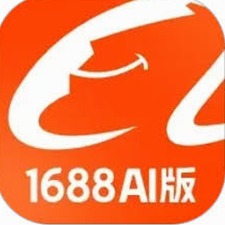 1688aibuy 跨 境 电 商 采购 助手资源封面