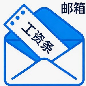 台湾 工资水平