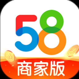58商家通官网
