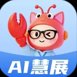 ai慧展官网资源封面