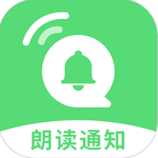 我的通知列表