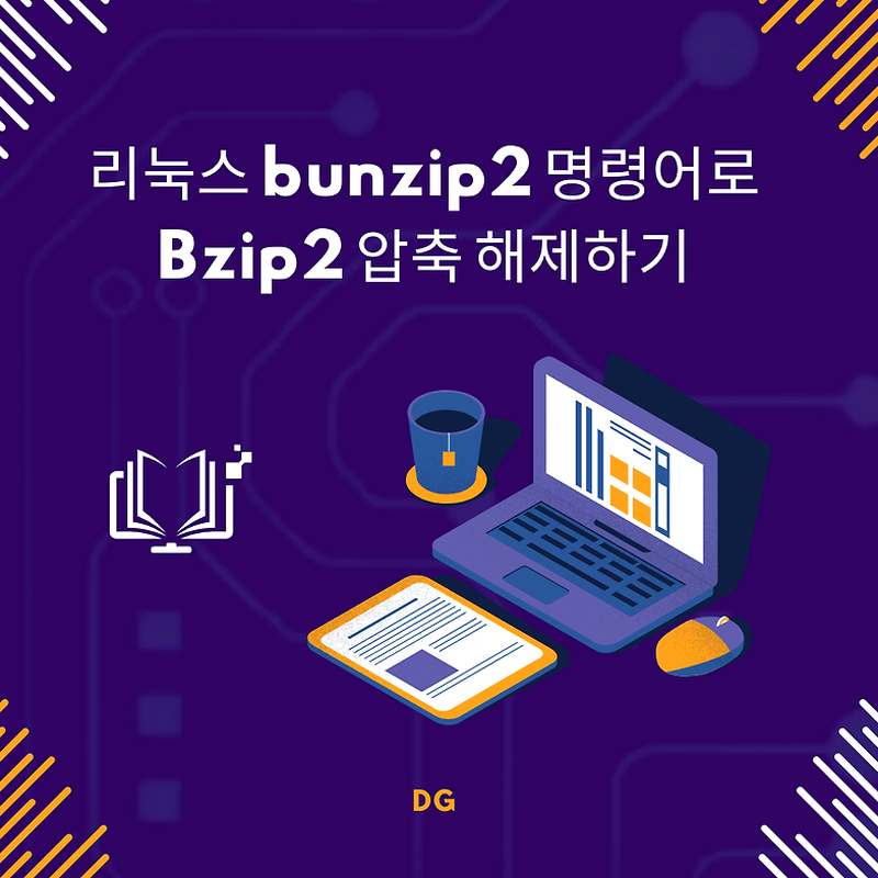 bunzip2 command in linux