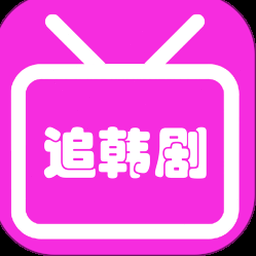 drama歌曲hannie手机下载资源封面