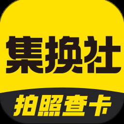 exchange language app