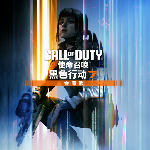 gamegoft下载电脑版资源封面