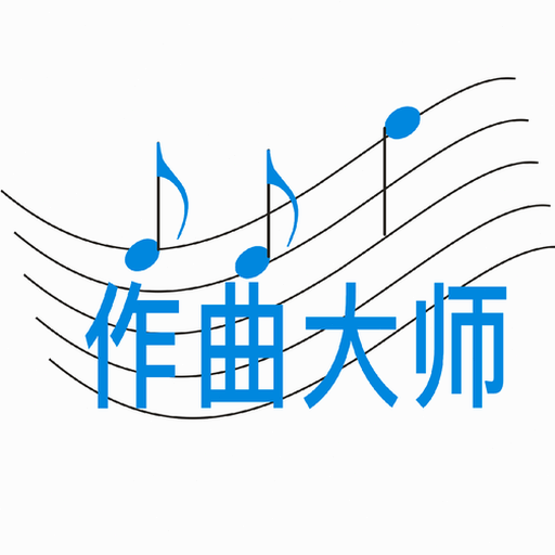 guitar pro 下载