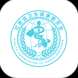 健康甘肃app下载