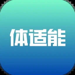 健身助手