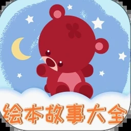 叫叫绘本官网