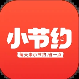 节约用电例子版本软件