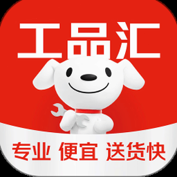 京东工品汇一站式采购平台
