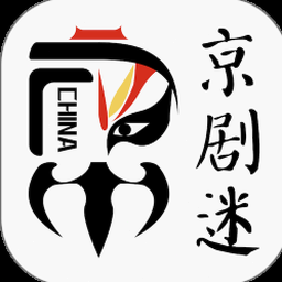 京剧迷app下载资源封面