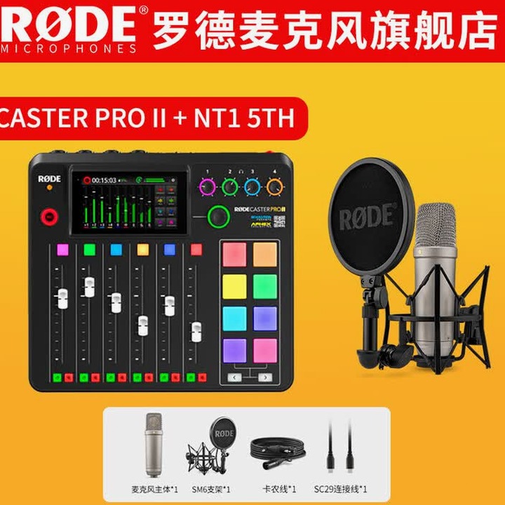 拉丁广播pro官网资源封面