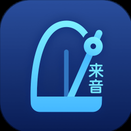来音节拍器电脑版资源封面