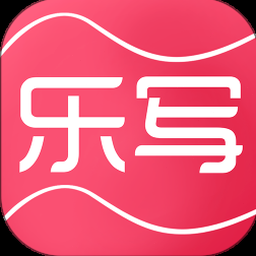乐写数位板驱动下载官网安装
