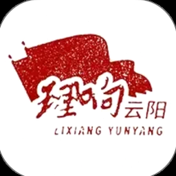 理响云阳微讲堂