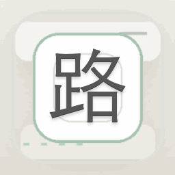 路虎iguide安卓官网下载
