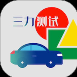 脉轮测试 免费资源封面
