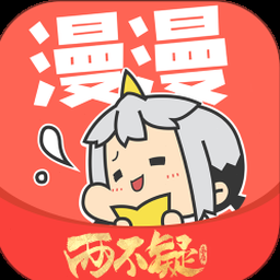 漫漫app官方下载