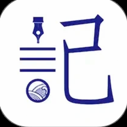 每日记帐