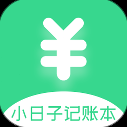 每日记账本范本