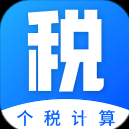 美国工资计算器官网