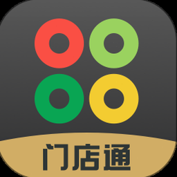 门店通手机版