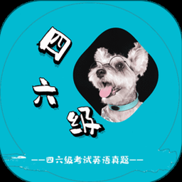 米考试四级听力录音