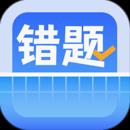 喵喵错题打印机需要换墨吗