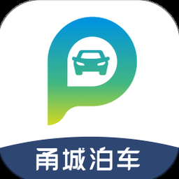 宁波甬城泊车app下载