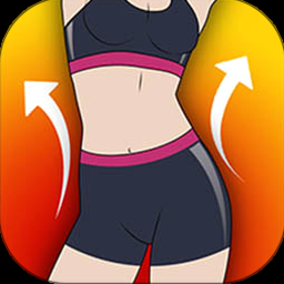 女性减肥运动