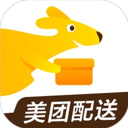 配送管理制度及流程